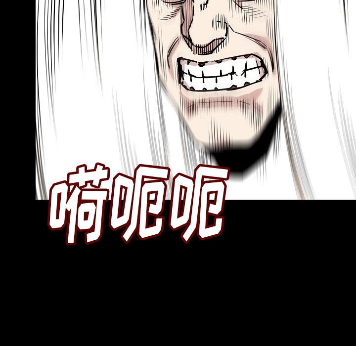 [韩国漫画] 肉体 剧情,巨乳大奶,熟女人妻#[142P]-42