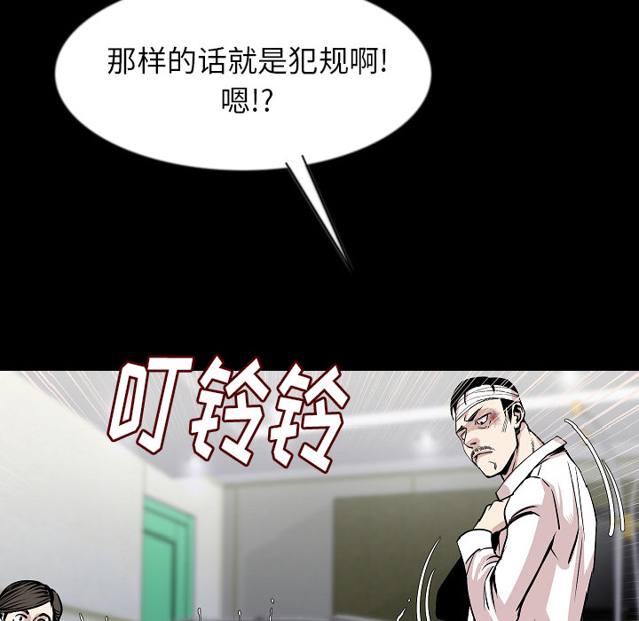 [韩国漫画] 肉体 剧情,巨乳大奶,熟女人妻#[142P]-6