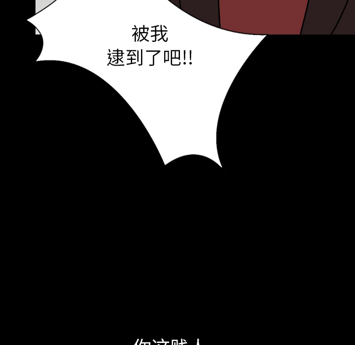 [韩国漫画] 肉体 剧情,巨乳大奶,熟女人妻#[142P]-60