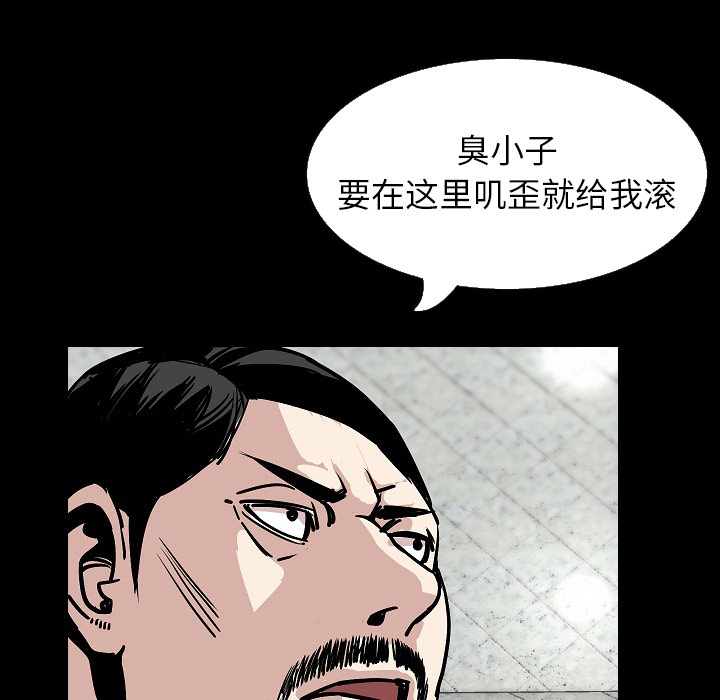 [韩国漫画] 肉体 剧情,巨乳大奶,熟女人妻#[142P]-67