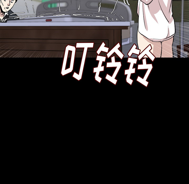 [韩国漫画] 肉体 剧情,巨乳大奶,熟女人妻#[142P]-7