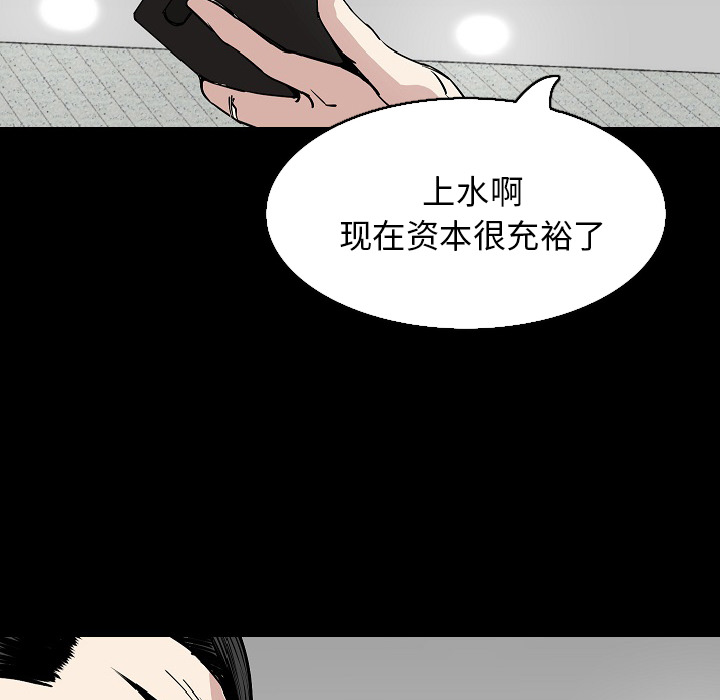 [韩国漫画] 肉体 剧情,巨乳大奶,熟女人妻#[142P]-72
