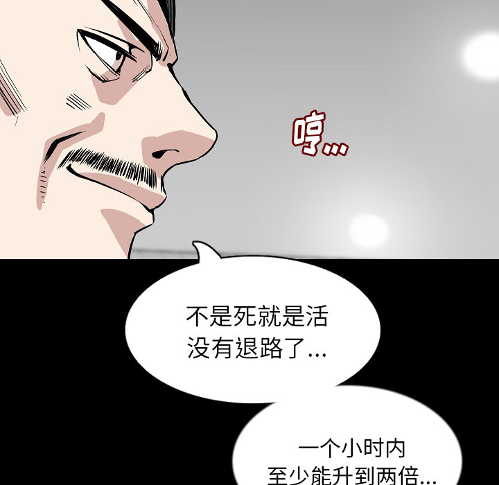 [韩国漫画] 肉体 剧情,巨乳大奶,熟女人妻#[142P]-73