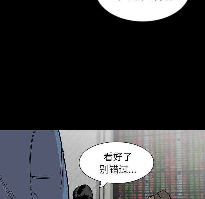 [韩国漫画] 肉体 剧情,巨乳大奶,熟女人妻#[142P]-74