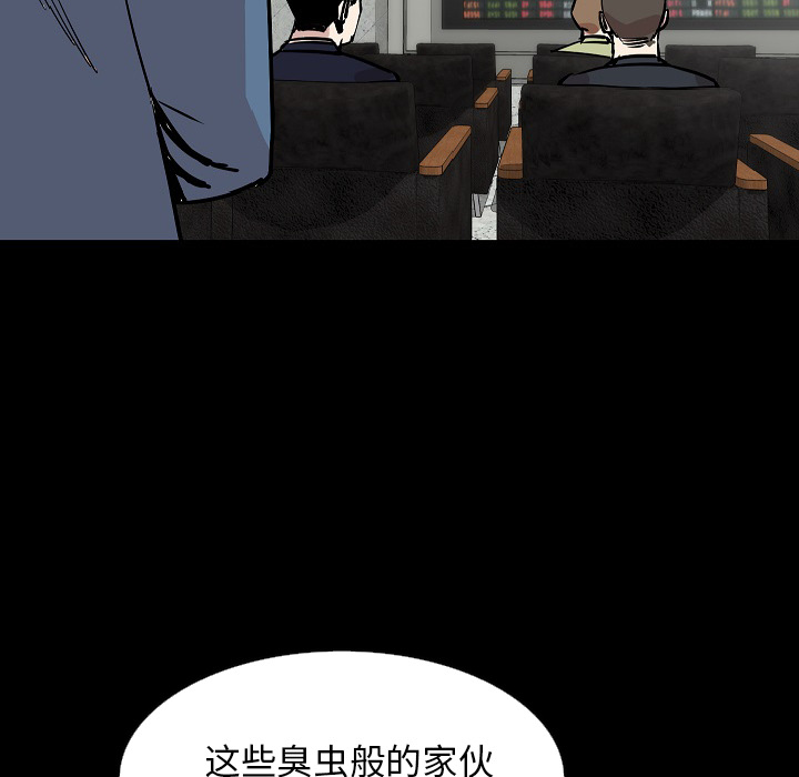 [韩国漫画] 肉体 剧情,巨乳大奶,熟女人妻#[142P]-75