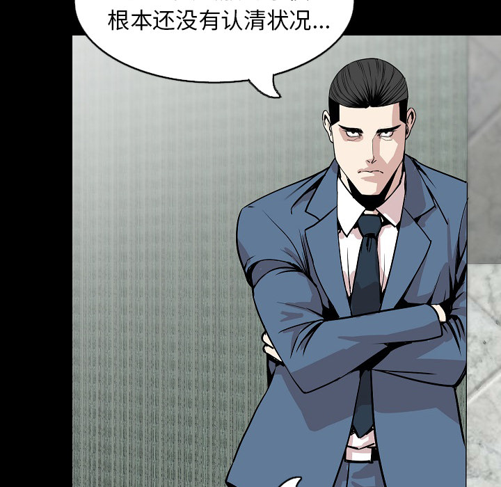 [韩国漫画] 肉体 剧情,巨乳大奶,熟女人妻#[142P]-76