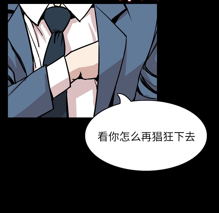 [韩国漫画] 肉体 剧情,巨乳大奶,熟女人妻#[142P]-78