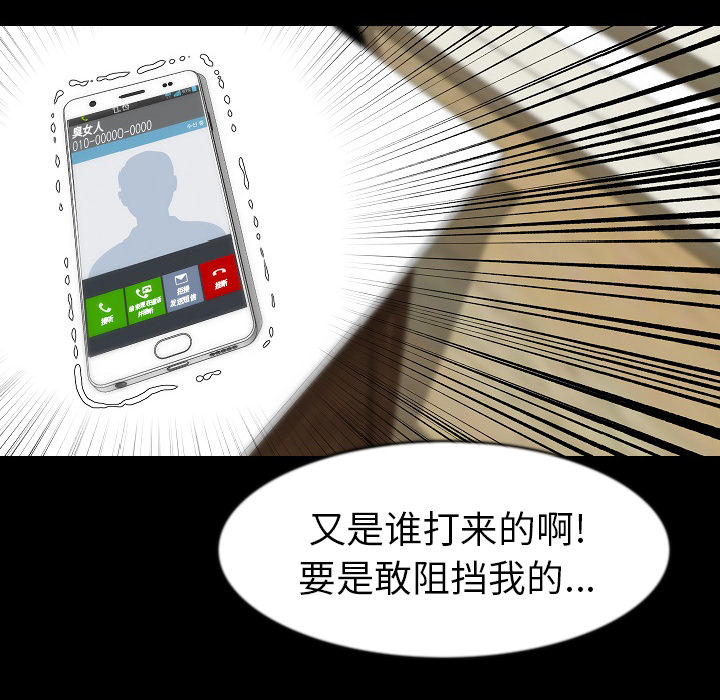 [韩国漫画] 肉体 剧情,巨乳大奶,熟女人妻#[142P]-8