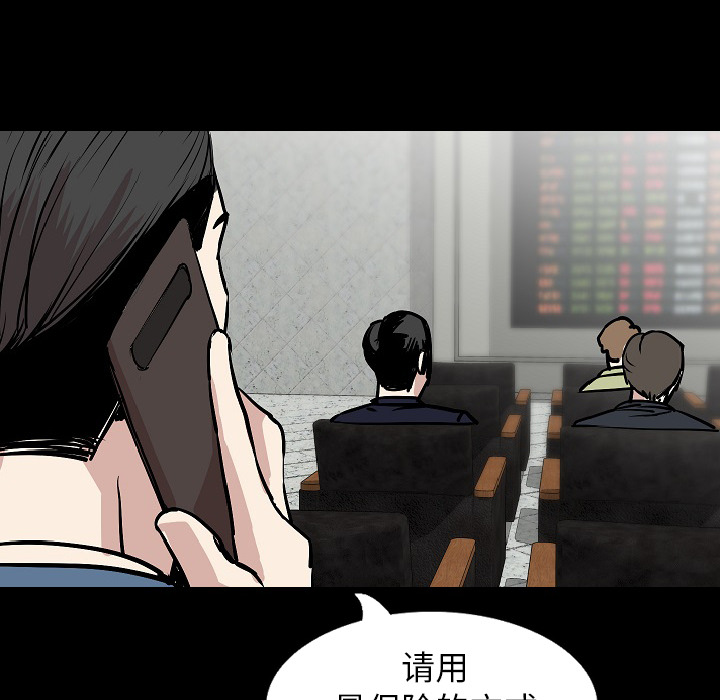 [韩国漫画] 肉体 剧情,巨乳大奶,熟女人妻#[142P]-80