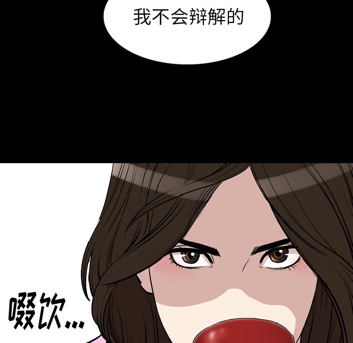 [韩国漫画] 肉体 剧情,巨乳大奶,熟女人妻#[142P]-89