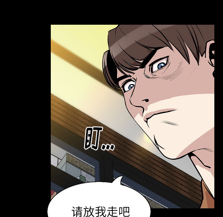 [韩国漫画] 肉体 剧情,巨乳大奶,熟女人妻#[142P]-93