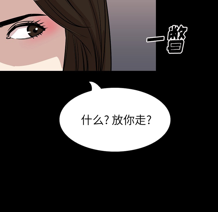 [韩国漫画] 肉体 剧情,巨乳大奶,熟女人妻#[142P]-95