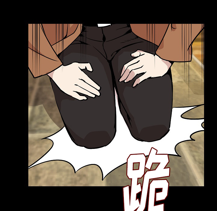 [韩国漫画] 肉体 剧情,巨乳大奶,熟女人妻#[142P]-96