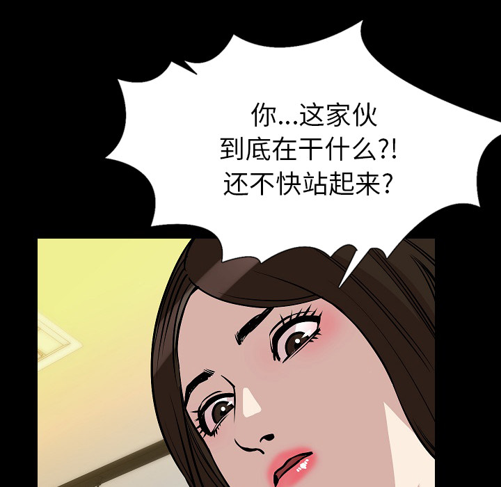 [韩国漫画] 肉体 剧情,巨乳大奶,熟女人妻#[142P]-98