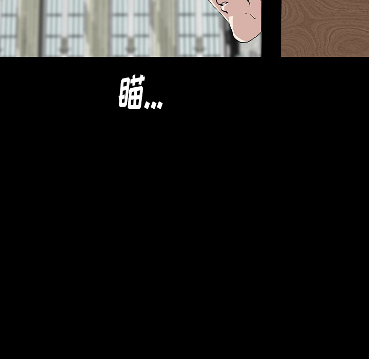 [韩国漫画] 肉体 剧情,巨乳大奶,熟女人妻#[128P]-10