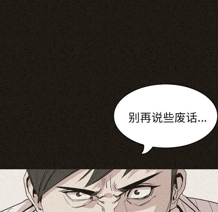 [韩国漫画] 肉体 剧情,巨乳大奶,熟女人妻#[128P]-106