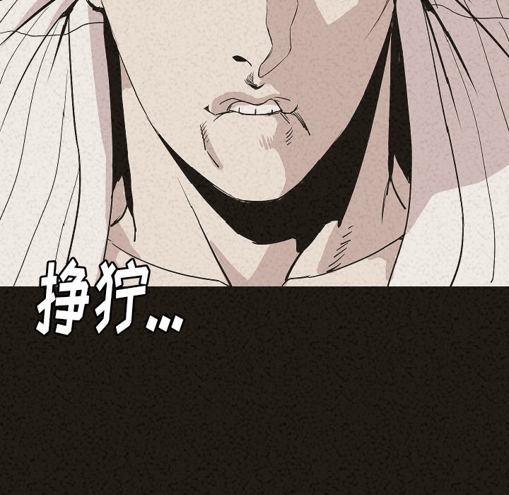 [韩国漫画] 肉体 剧情,巨乳大奶,熟女人妻#[128P]-107