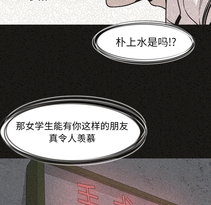 [韩国漫画] 肉体 剧情,巨乳大奶,熟女人妻#[128P]-113