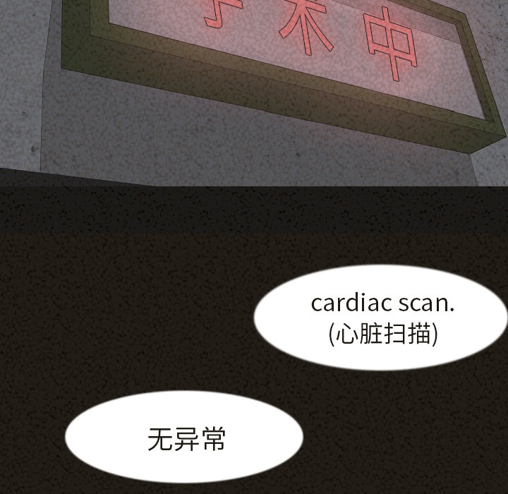 [韩国漫画] 肉体 剧情,巨乳大奶,熟女人妻#[128P]-114