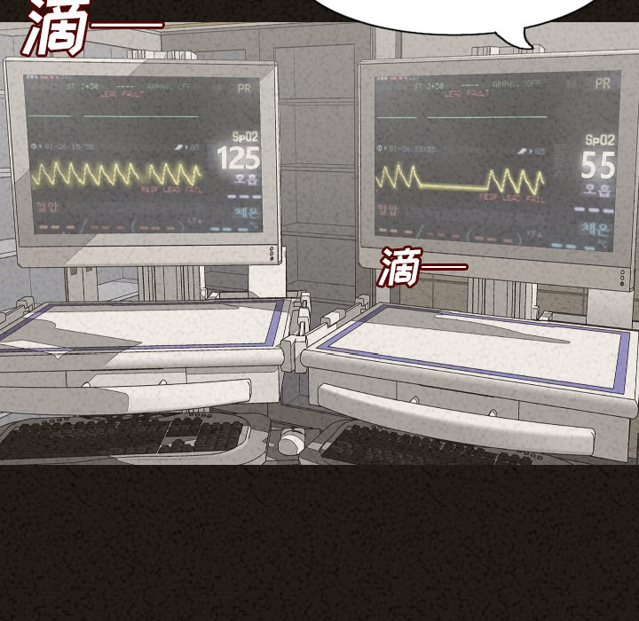 [韩国漫画] 肉体 剧情,巨乳大奶,熟女人妻#[128P]-117