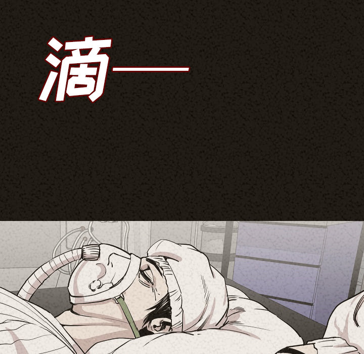 [韩国漫画] 肉体 剧情,巨乳大奶,熟女人妻#[128P]-118