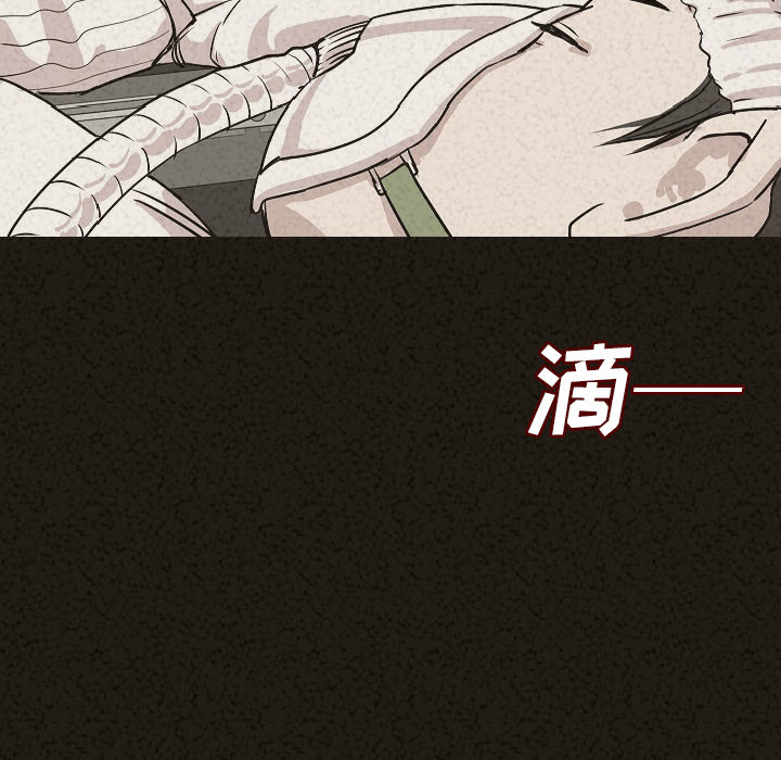 [韩国漫画] 肉体 剧情,巨乳大奶,熟女人妻#[128P]-119