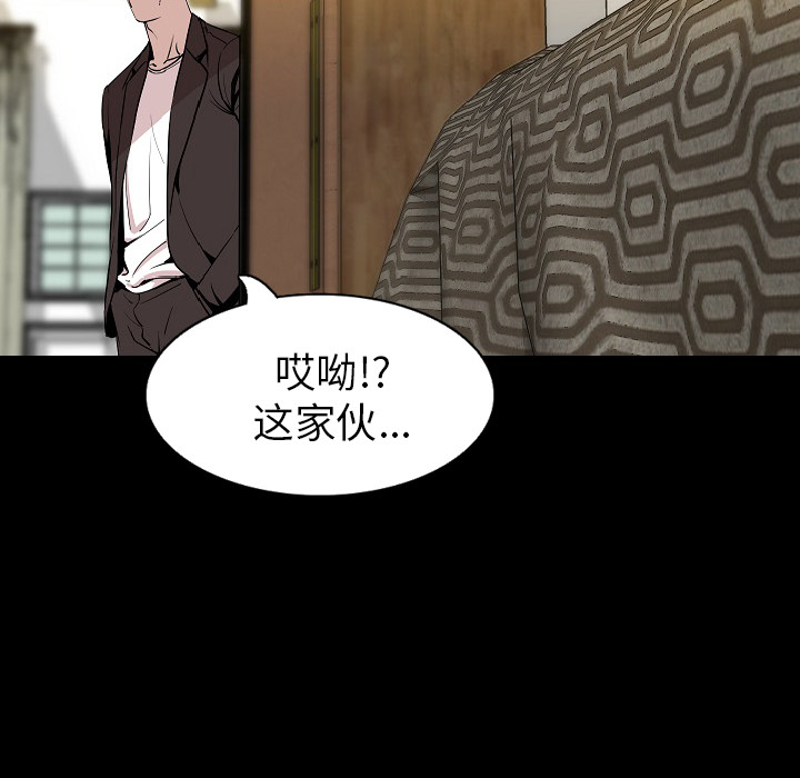 [韩国漫画] 肉体 剧情,巨乳大奶,熟女人妻#[128P]-12