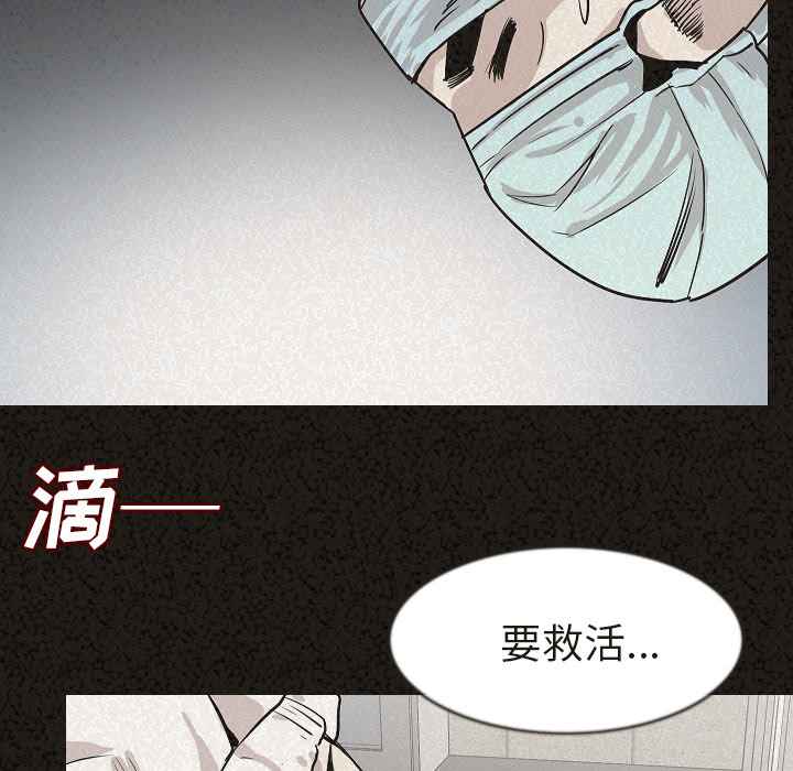 [韩国漫画] 肉体 剧情,巨乳大奶,熟女人妻#[128P]-121