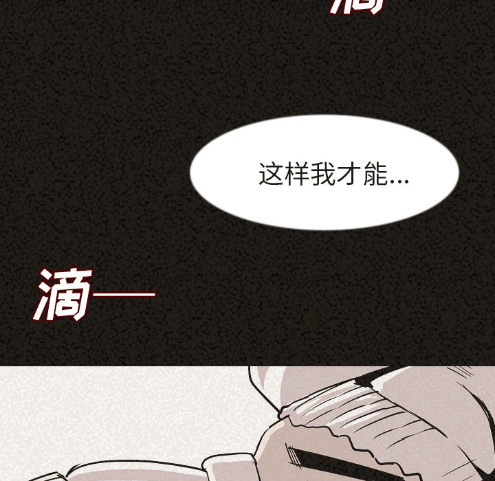 [韩国漫画] 肉体 剧情,巨乳大奶,熟女人妻#[128P]-123