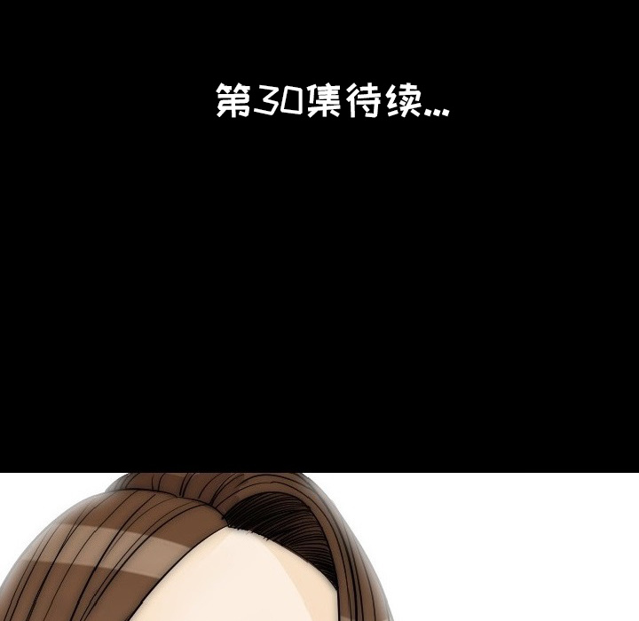 [韩国漫画] 肉体 剧情,巨乳大奶,熟女人妻#[128P]-126