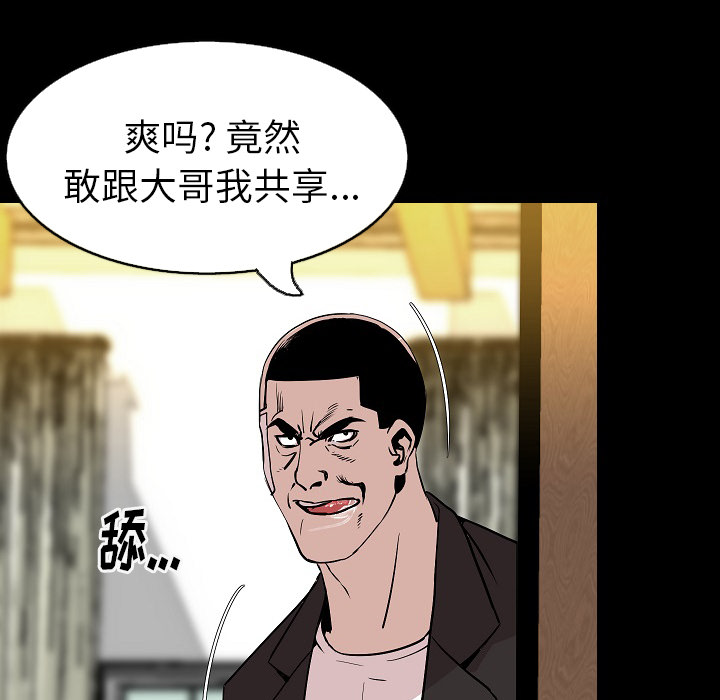 [韩国漫画] 肉体 剧情,巨乳大奶,熟女人妻#[128P]-23