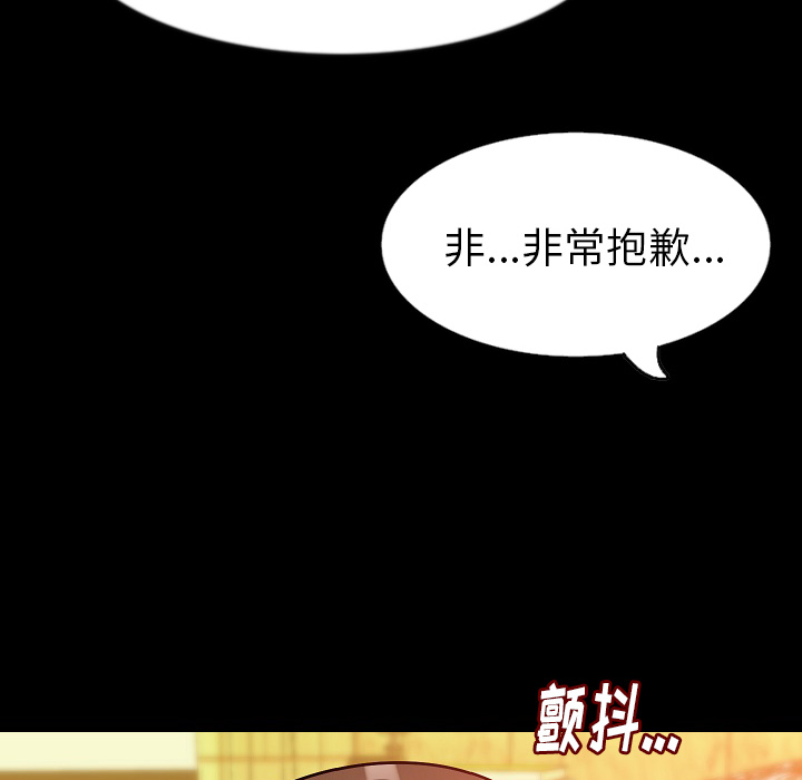 [韩国漫画] 肉体 剧情,巨乳大奶,熟女人妻#[128P]-28