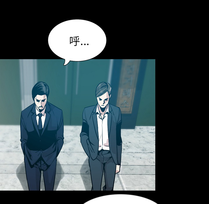 [韩国漫画] 肉体 剧情,巨乳大奶,熟女人妻#[128P]-32