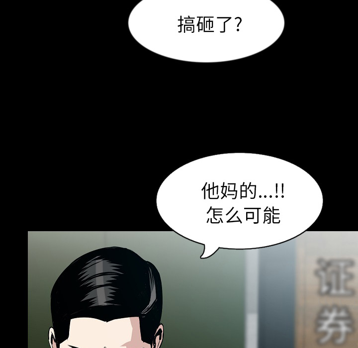 [韩国漫画] 肉体 剧情,巨乳大奶,熟女人妻#[128P]-33