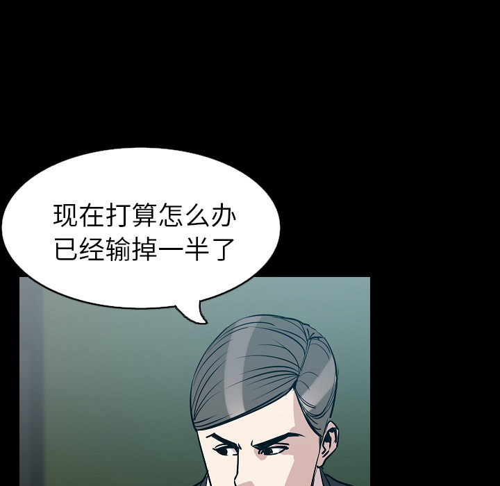 [韩国漫画] 肉体 剧情,巨乳大奶,熟女人妻#[128P]-35