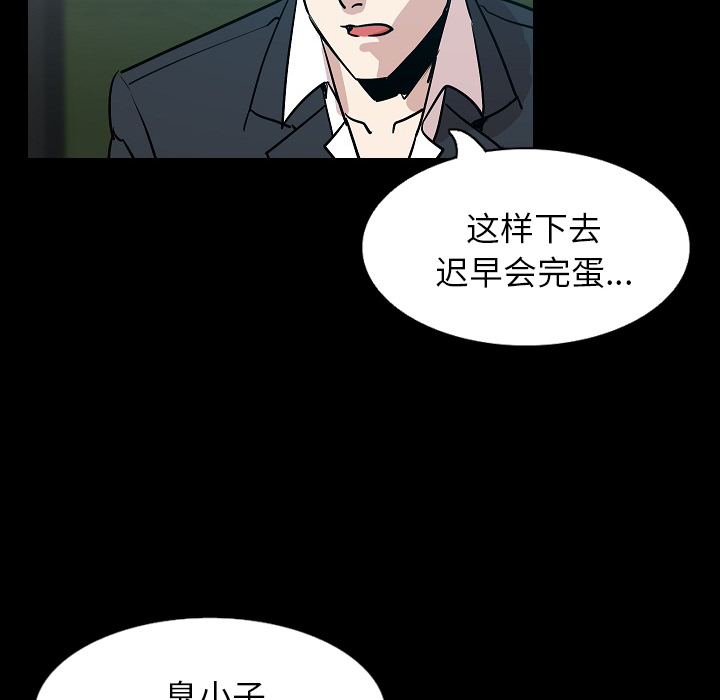 [韩国漫画] 肉体 剧情,巨乳大奶,熟女人妻#[128P]-36