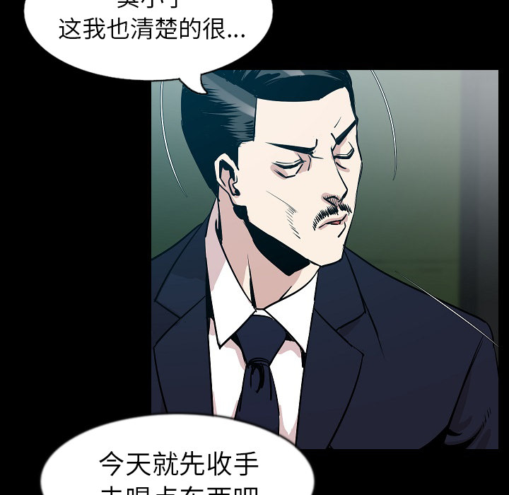 [韩国漫画] 肉体 剧情,巨乳大奶,熟女人妻#[128P]-37