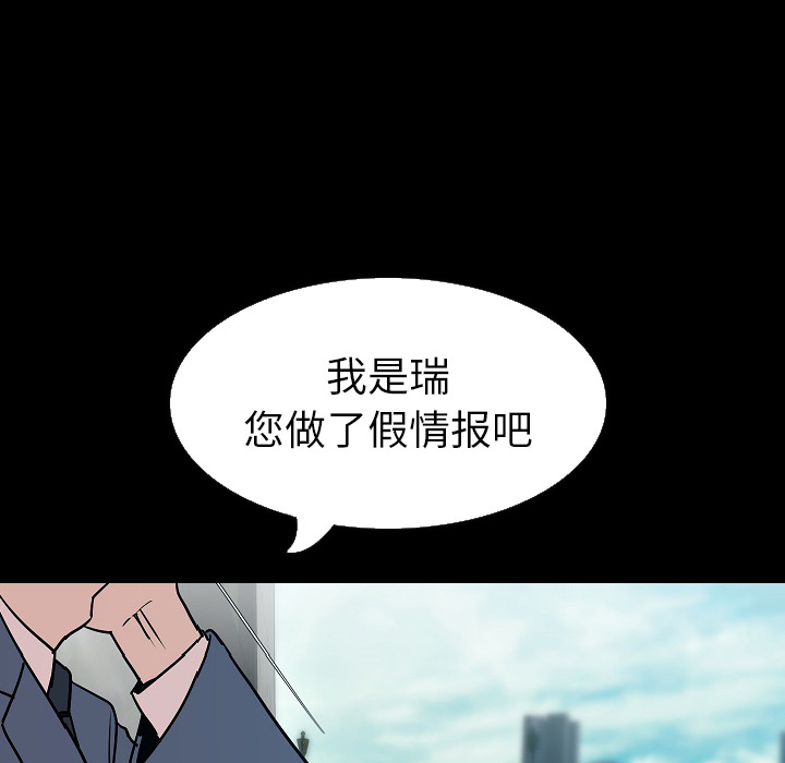 [韩国漫画] 肉体 剧情,巨乳大奶,熟女人妻#[128P]-40