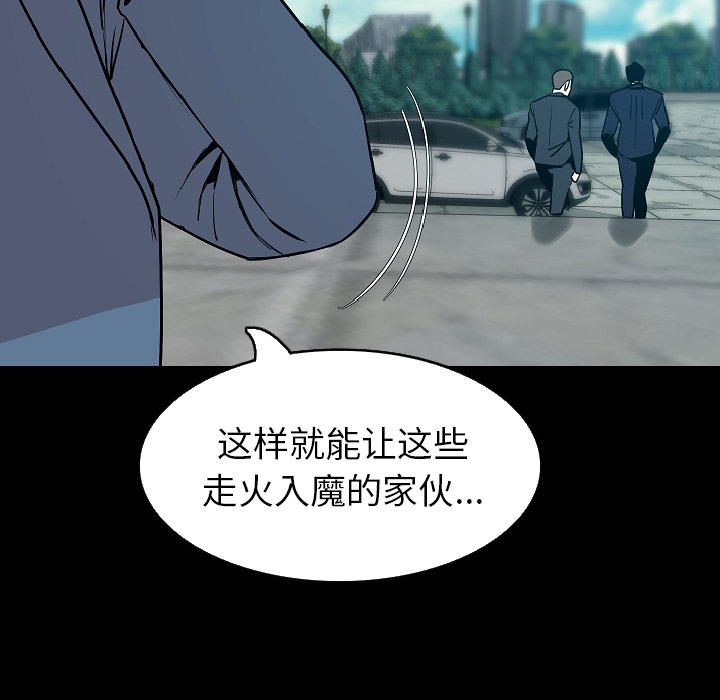 [韩国漫画] 肉体 剧情,巨乳大奶,熟女人妻#[128P]-41