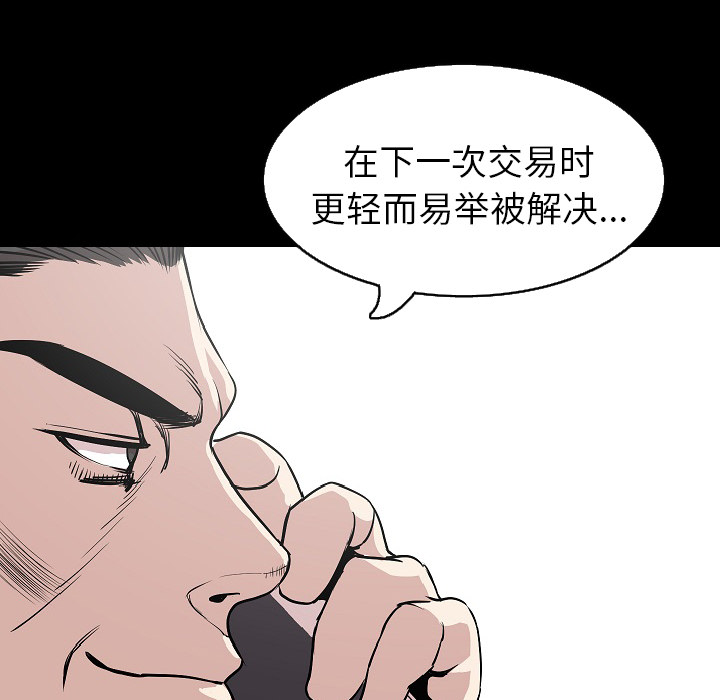 [韩国漫画] 肉体 剧情,巨乳大奶,熟女人妻#[128P]-42