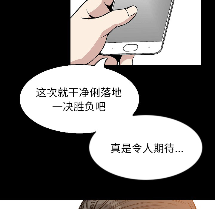 [韩国漫画] 肉体 剧情,巨乳大奶,熟女人妻#[128P]-44