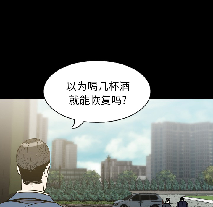 [韩国漫画] 肉体 剧情,巨乳大奶,熟女人妻#[128P]-46