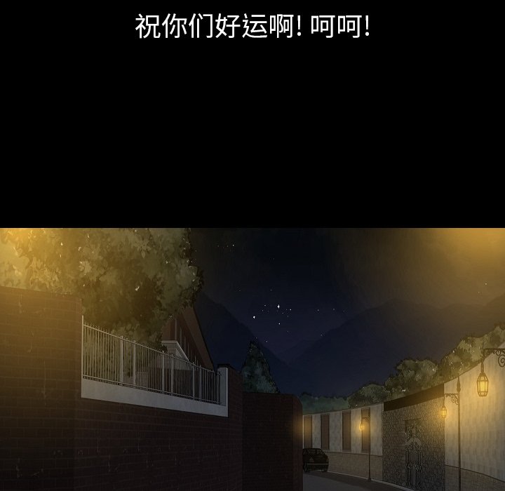 [韩国漫画] 肉体 剧情,巨乳大奶,熟女人妻#[128P]-48