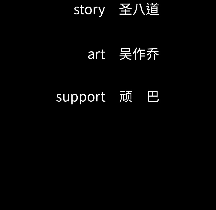 [韩国漫画] 肉体 剧情,巨乳大奶,熟女人妻#[128P]-5