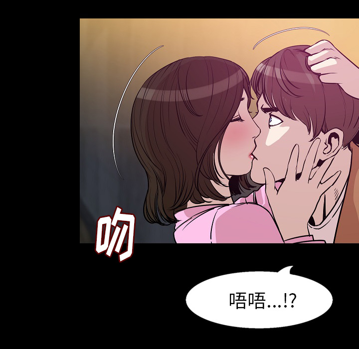 [韩国漫画] 肉体 剧情,巨乳大奶,熟女人妻#[128P]-50