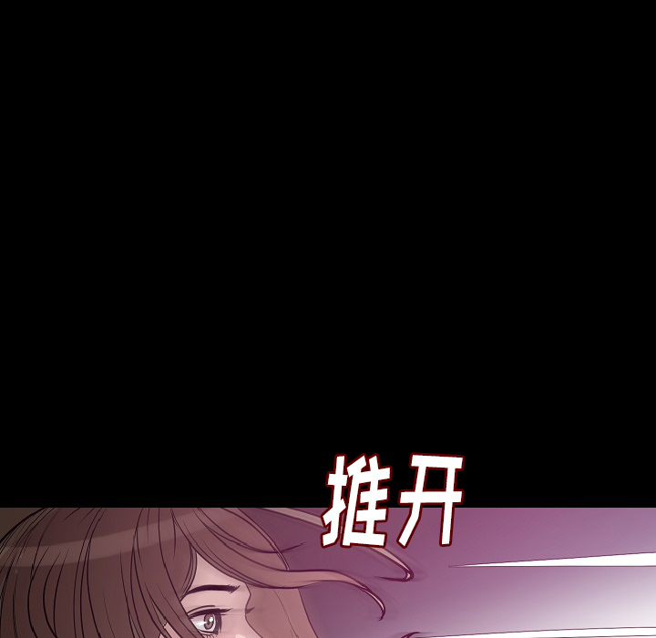 [韩国漫画] 肉体 剧情,巨乳大奶,熟女人妻#[128P]-51