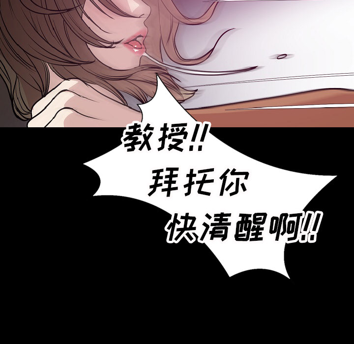 [韩国漫画] 肉体 剧情,巨乳大奶,熟女人妻#[128P]-52