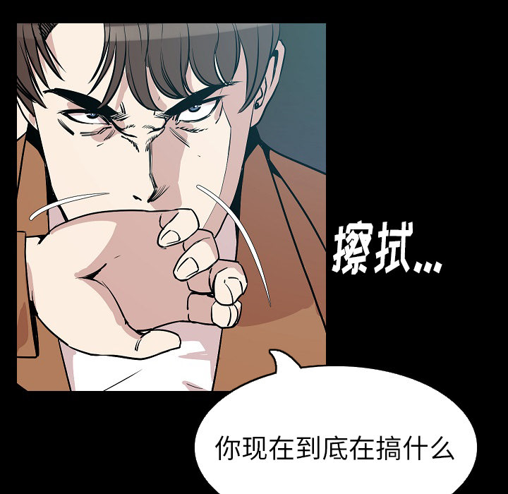 [韩国漫画] 肉体 剧情,巨乳大奶,熟女人妻#[128P]-53