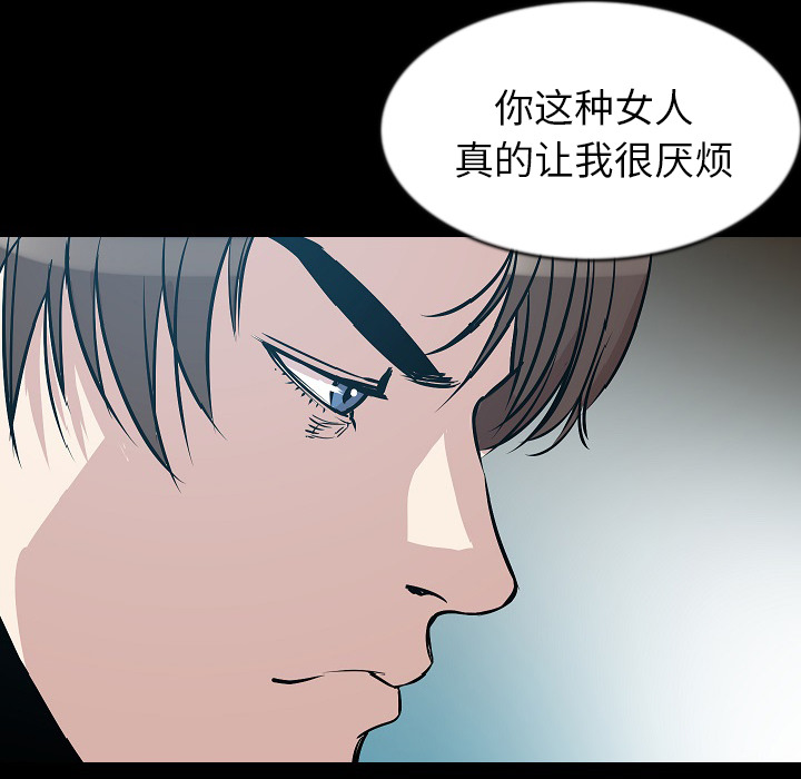 [韩国漫画] 肉体 剧情,巨乳大奶,熟女人妻#[128P]-58