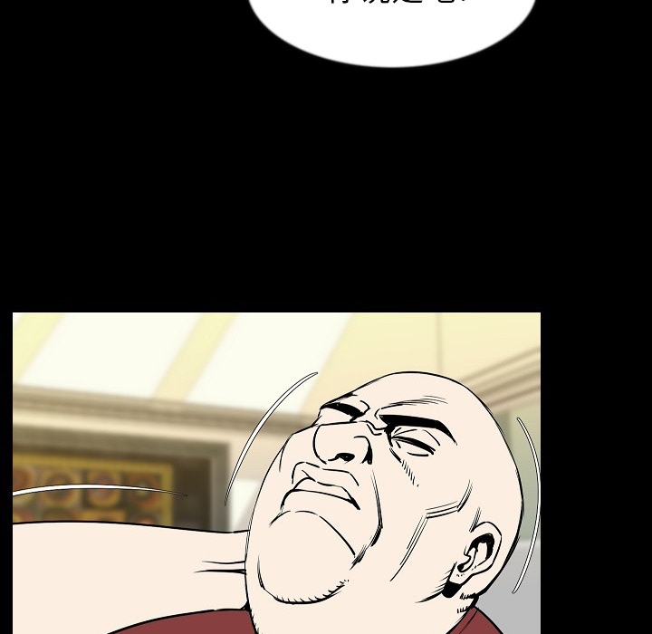 [韩国漫画] 肉体 剧情,巨乳大奶,熟女人妻#[128P]-74